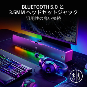 RAZER ゲーミングスピーカー Leviathan V2 Pro RZ05-04160100-R3A1-イメージ3