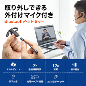 サンワサプライ Bluetoothヘッドセット(外付けマイク付き) MM-BTMH61BK-イメージ16