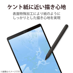 エレコム 10．1inchタブレット用液晶保護フィルム 紙心地 反射防止 ケント紙タイプ TB-101FLAPLL-イメージ4