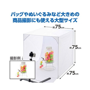 ハクバ スタジオボックス 75 DSB22-75-イメージ4