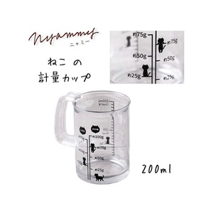 貝印 Nyammy ねこの計量カップ 200ml FC08084-DH2726-イメージ4