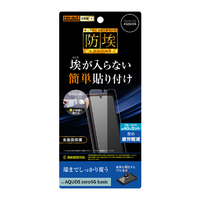 レイアウト AQUOS zero5G basic/DX用フィルム TPU 光沢 フルカバー 衝撃吸収 ブルーライトカット RT-AQZ5BF/WZM