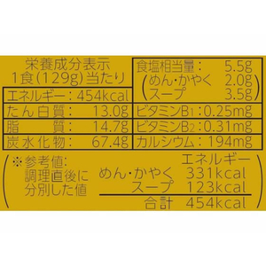 東洋水産 マルちゃん正麺 カップ 香味まろ味噌 12個 FCU2236-イメージ4