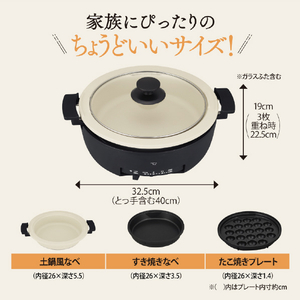 象印 グリルなべ 中型タイプ あじまる ブラック EP-FS30-BA-イメージ2