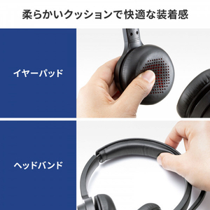 サンワサプライ Bluetoothヘッドセット(両耳タイプ・単一指向性) MM-BTSH62BK-イメージ17