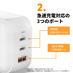 Hyper HyperJuice GaN 66W USB-C ACアダプタ ブラック HP-HJ265BK-イメージ8