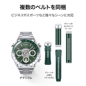 Huawei WATCH Ultimate Green WATCH ULTIMATE/GR-イメージ17