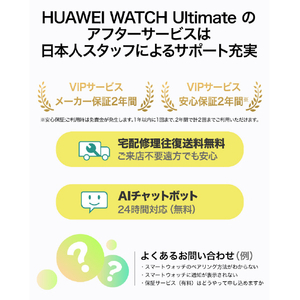 Huawei WATCH Ultimate Green WATCH ULTIMATE/GR-イメージ18