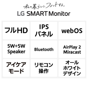 LGエレクトロニクス 31．5型液晶ディスプレイ LG SMART Monitor ホワイト 32SR50F-W-イメージ2