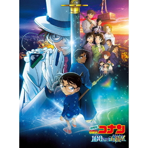 Ｂ　ＺＯＮＥ 【特典付き】劇場版｢名探偵コナン 100万ドルの五稜星｣(Blu-ray通常版) ONXD-2039-イメージ1