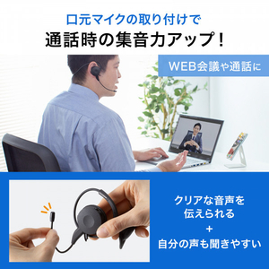 サンワサプライ Bluetoothヘッドセット(両耳・外付けマイク付き) MM-BTSH63BK-イメージ12