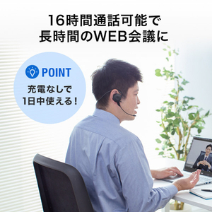 サンワサプライ Bluetoothヘッドセット(両耳・外付けマイク付き) MM-BTSH63BK-イメージ17