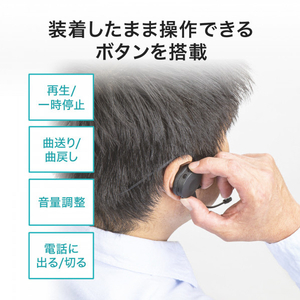 サンワサプライ Bluetoothヘッドセット(両耳・外付けマイク付き) MM-BTSH63BK-イメージ18