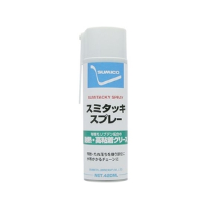 住鉱潤滑剤 住鉱/スプレー 耐熱・高付着型グリース スミタッキスプレー 420ml FC885FS-1232878-イメージ1