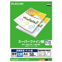 エレコム 高画質用スーパーファイン紙(A4、薄手、片面50枚) EJK-SUPA450