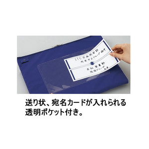 コクヨ 事務用連絡ケース〈シャトルバッグ〉ナイロンタイプ A3 青 F589875-ｸｹ-2913NB-イメージ2