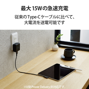 エレコム USB2．0ケーブル(認証品、A-C、L型コネクタ) 0．3m ブラック MPA-ACL03NBK-イメージ7