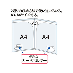 プラス A3・2つ折りクリアーホルダー A4 100枚 1箱(100枚) F854176-88147-イメージ4