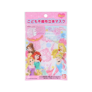 横井定 ディズニー こども不織布立体マスク プリンセス 3枚 FCR6547-イメージ1