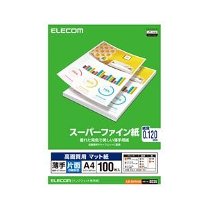 エレコム 高画質用スーパーファイン紙(A4、薄手、片面100枚) EJK-SUPA4100-イメージ1