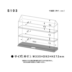 伊勢藤 コレクションケースS103 FCU5699-I-229-33-イメージ3