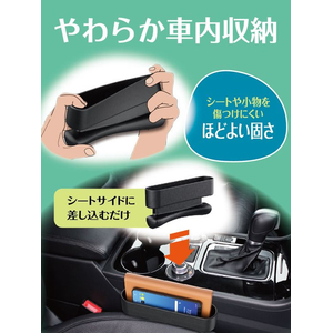 星光産業 ソフトシートオーガナイザー FC306SS-EE49-イメージ4