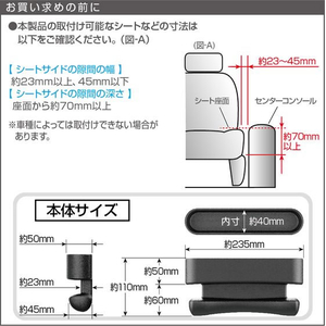 星光産業 ソフトシートオーガナイザー FC306SS-EE49-イメージ8