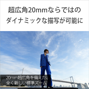 SONY デジタル一眼カメラα[Eマウント]用レンズ Gレンズ FE 20-70mm F4 G SEL2070G-イメージ9