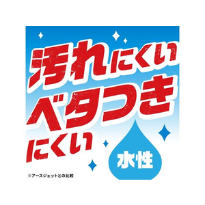 アース製薬 水性アースジェット 400mL 2本パック FC396MN-イメージ2