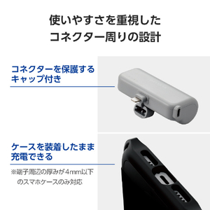 エレコム 直挿しモバイルバッテリー(Lightning/5000mAh) ダークグレー DE-C59L-5000DGY-イメージ7