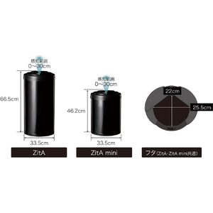 ZitA 自動開閉式ゴミ箱 45L ZitA ブラック ZT-001-BK-イメージ14