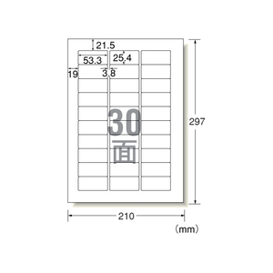 エーワン ラベルシール[再剥離]30面 四辺余白角丸100枚 F833489-31260-イメージ1