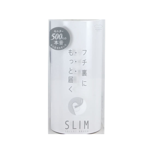 マーナ SLIM トイレブラシ ホワイト F922511-W201W-イメージ6