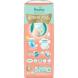 Ｐ＆Ｇ パンパース 肌へのいちばん 超吸収スリムパンツ M 42枚 FCC6008-イメージ2