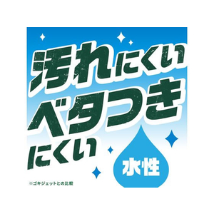 アース製薬 水性ゴキジェットプロ 400mL ノズル付 FC397MN-イメージ2