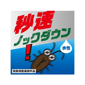 アース製薬 水性ゴキジェットプロ 400mL ノズル付 FC397MN-イメージ3