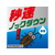 アース製薬 水性ゴキジェットプロ 400mL ノズル付 FC397MN-イメージ3