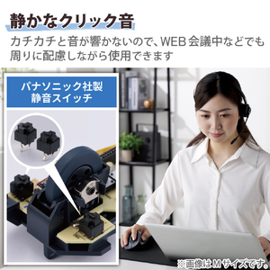 エレコム 静音 Bluetooth5．0マウス 5ボタン Sサイズ EX-G ブラック M-XGS30BBSKBK-イメージ4