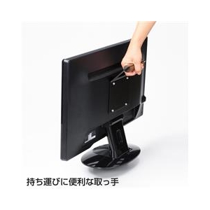 サンワサプライ VESAマウント取付けテレビハンドル MR-VESA5N-イメージ3