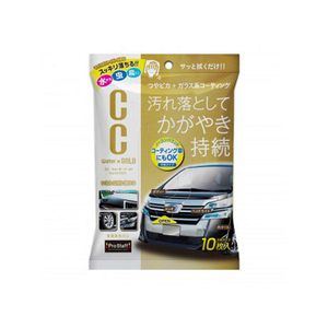 プロスタッフ CCウォーターゴールド ウェットクロス 10枚 FC82430-S171-イメージ1