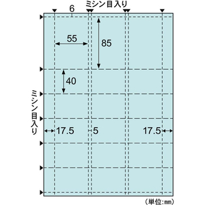 ヒサゴ 自分で作れるチケット・回数券 6枚綴り ブルー FC155SU-PK503S-イメージ2