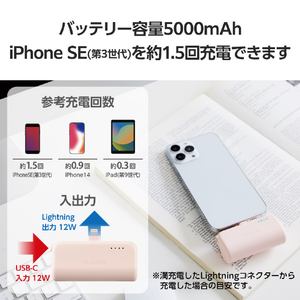 エレコム 直挿しモバイルバッテリー(Lightning/5000mAh) ピンク DE-C59L-5000PN-イメージ4