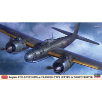 ハセガワ 1/72 空技廠 P1Y1-S/P1Y2 銀河 11型/16型 “夜間戦闘機”【限定品】 02481ｷﾞﾝｶﾞ1116ｶﾞﾀﾔｶﾝｾﾝﾄｳｷ