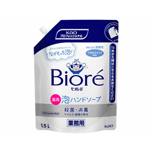 KAO ビオレu 泡ハンドソープ 業務用 マイルドシトラスの香り 1.5L FC832NT-イメージ1