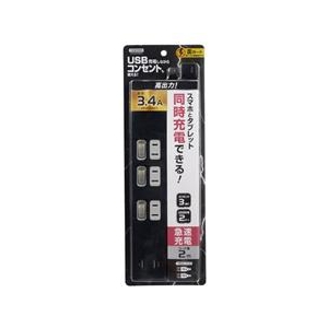 ヤザワ 個別スイッチ付USBタップ(3個口・2m) ブラック Y02KS532BK2U-イメージ3