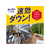 アース製薬 ハチアブマグナムジェット 550mL 5本入 FC398MN-イメージ5