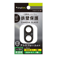 トリニティ iPhone 16/16 Plus用[PicPro] アルミフレーム カメラレンズ保護ガラス ブラック TR-IP24ML2-LCI-PCCBK