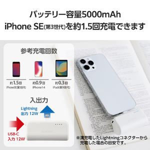 エレコム 直挿しモバイルバッテリー(Lightning/5000mAh) シルバーホワイト DE-C59L-5000SWH-イメージ4