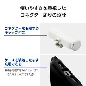 エレコム 直挿しモバイルバッテリー(Lightning/5000mAh) シルバーホワイト DE-C59L-5000SWH-イメージ7