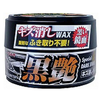 リンレイ キズ消しWAX ふき取り不要 黒艶 FC57439-367119